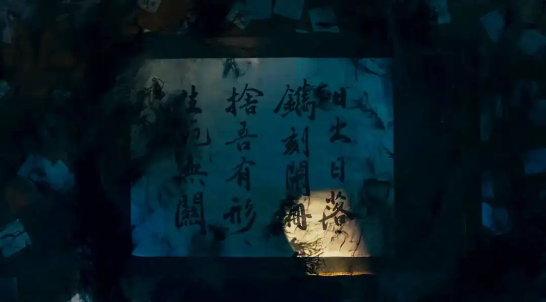 20231111091327889 不良执念清除师 不良執念清除師